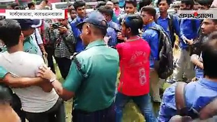 ছাত্ররা দেখছিল লাইসেন্স, গাড়ি ভাংছিল কে? Students were watching the license, the car was broken?