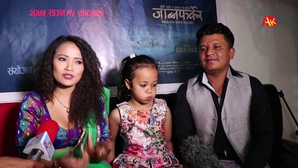 दोहोरी ब्याटलकी गायिका प्रिती सपरिवार पहिलो पटक मिडियामा, बुलाकीबारे श्रीमानको धारणा यस्तो || Preeti