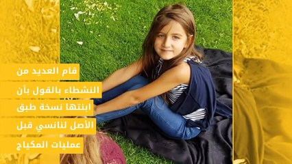 ابنة نانسي عجرم تعرضها للسخرية والانتقاد من الجمهور والسبب لا يصدق