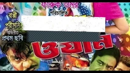 Tumi Chara Ekdin | by Kheya & Asif | ft Porimoni, Bappy | Lover Number One