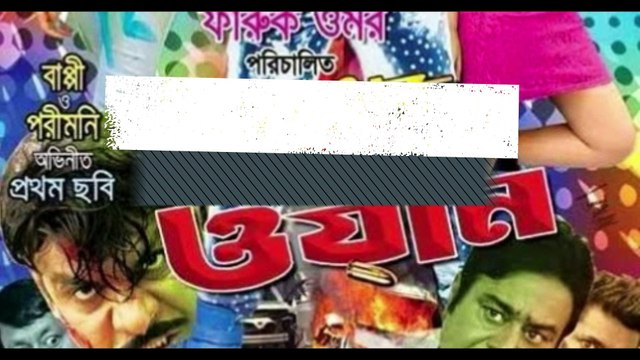 Tumi Chara Ekdin | by Kheya & Asif | ft Porimoni, Bappy | Lover Number One