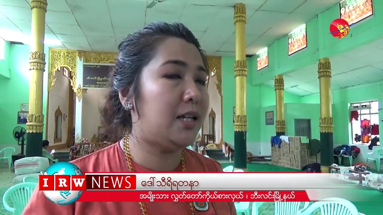 ရန္ကုန္-ေမာ္လၿမိဳင္ အေဝးေျပးလမ္း ျပန္ဖြင့္ႏိုင္မယ့္ အေျခအေန ရွိၿပီ (႐ုပ္/သံ)ဧရာဝတီ၊ ဇူလုိင္ ၃၀ ၊ ၂၀၁၈မြန္ျပည္နယ္၊ ဘီးလင္းၿမိဳ႕နယ္တြင္ ဇူလိုင္ ၂၉ ရက္ေန႔မွာ ဘ