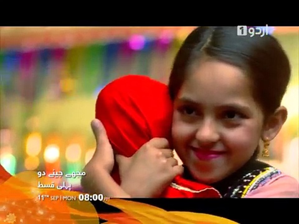 Mujhay Jeenay Do - Promo 1 | Urdu1 Drama | Hania Amir, Gohar Rasheed, Mehreen Raheel