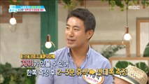 [HEALTHY]If you want to prevent stroke, do you have blood pressure on your arms ?!, 기분 좋은 날 20180802