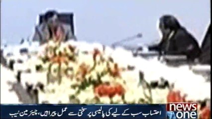 After the election, NAB again came to the action, big names under the NAB Radar