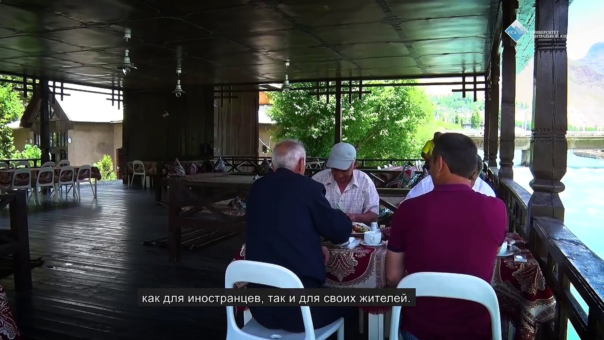 ВИДЕО: УНИВЕРСИТЕТ ЦЕНТРАЛЬНОЙ АЗИИ НА КРЫШЕ МИРАВторой кампус Университета Центральной Азии (УЦА) в