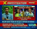 Kolkata people defrauded the by online fraudsters from Delhi; How can you avoid it?