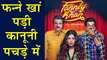 Aishwarya Rai और Anil Kapoor की फिल्म  Fanney Khan पर मंडराए काले बादल