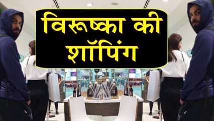 Virat Kohli Goes For Shopping With Anushka Shrama Before Match