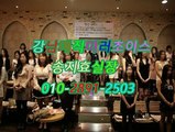 강남야구장요기어때⓪10☆2891☃❷503▧ 강남풀싸롱choice,강남야구장원탑,강남매직미러초이스따봉,선릉풀싸롱,선릉풀싸롱,강남풀싸롱몸매,역삼매직미러sexy,역삼매직미러따봉,역삼매직미러best