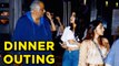Janhvi Kapoor, Boney Kapoor, Khushi Kapoor, Anshula Kapoor On A Dinner Outing
