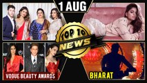Nick To Meet Priyanka's Family, Suhana Khan Vogue Magazine, Vogue Beauty Awards 2018 | Top 10 News
