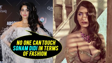 Télécharger la video: Janhvi Kapoor Finds Sister Sonam Kapoor The Only Fashion Diva In Bollywood |Vogue Beauty Awards 2018