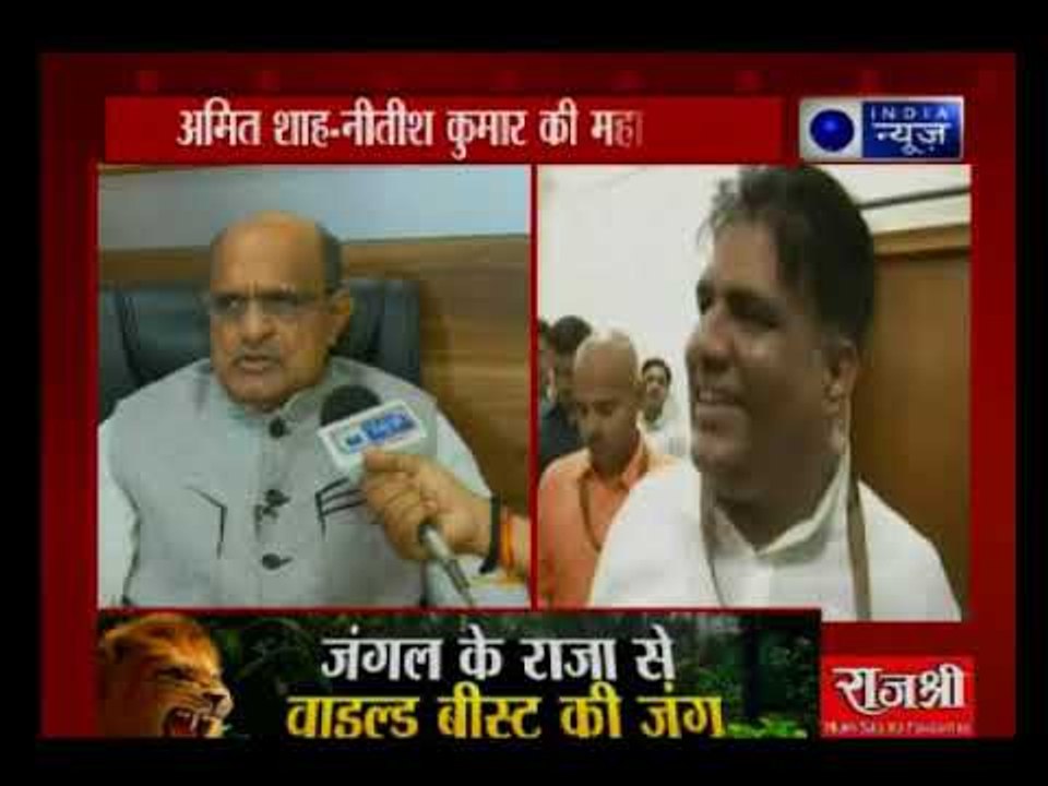 पटना में दोपहर 2:30 बजे अमित शाह का भाषण, मीडिया के सामने कार्यकर्ताओं को संबोधित करेंगे अमित शाह
