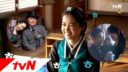 [메이킹]오늘도 빵빵 터지는 미션나라 #쑥쓰애신 #한알못_유진동매? #딸바보완익