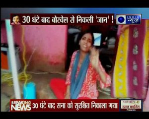 30 घंटे बाद सना को बोरवेल से सुरक्षित निकाला गया; मुंगेर में 110 फीट गहरे बोरवेल में गिरी थी सना