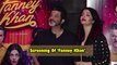 UNCUT - FANNEY KHAN Cast And Crew SCREENING | Aishwarya Rai, Anil Kapoor, Divya Dutta And Others