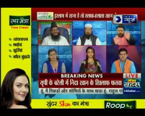 क्या इस्लाम में रहना है तो तीन तलाक और हलाला के नाम पर जुल्म सहना होगा: महाबहस