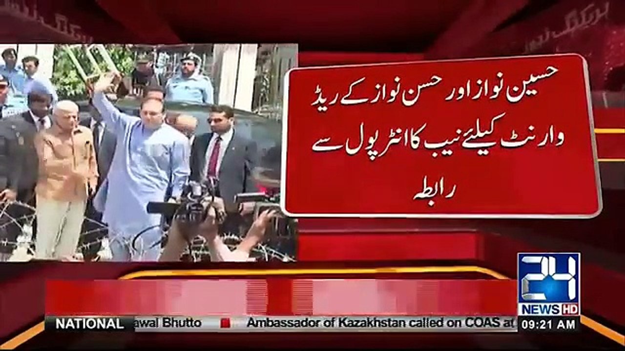 NAB To Issue Red warrants Against Nawaz Sharif's sons