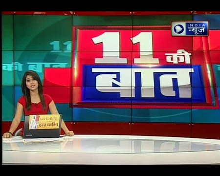 राजनाथ सिंह यह फाइनल ड्रॉफ्ट नहीं, 1971 से पहले के दस्‍तावेज दिखाने पर एनआरसी में नाम आ जाएगा