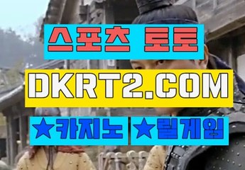 오션파라다이스릴게임 오션릴게임  DKRT2쩜 C0M ∝Å 오션릴게임주소