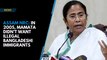 Assam NRC: In 2005, Mamata didn’t want illegal Bangladeshi immigrants
