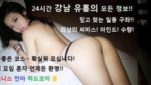 선릉매직미러초이스저렴한곳010❂3281★6201◘강남매직미러event, 매직미러초이스수질, 선릉매직미러Bonus, 풀싸롱싸이즈, 야구장, swag, 강남야구장유명한곳, 매직미러초이스