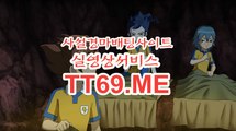 서울경마 , 부산경마 , TT69점ME 경정일정