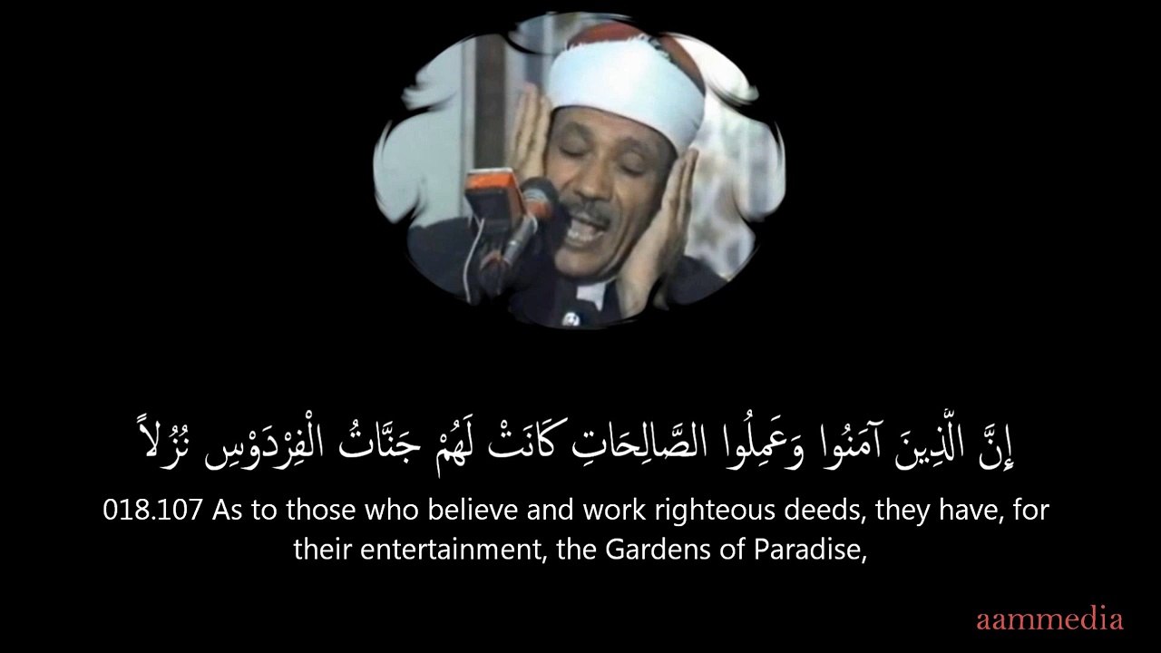 Qari_Abdul_Basit___al-Kahf