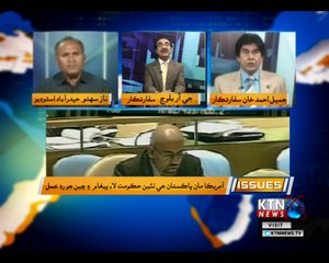 Issues- Naz Sahito- 1st August 2018