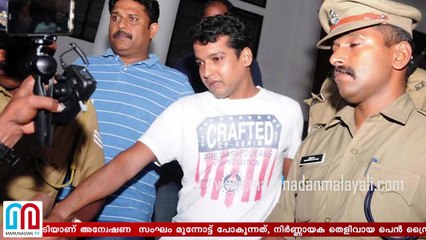 Dileep I Kerala Police