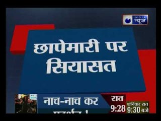 दिनभर की बड़ी ख़बरें | Today news headlines | Today Top News | India News