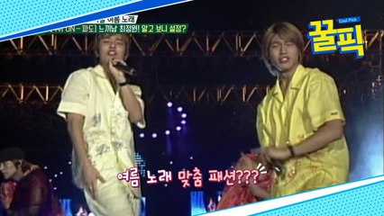 ′UN′ 최정원, 과거 짝짓기 프로그램 느끼남으로 인기! ′알고 보니 설정?′