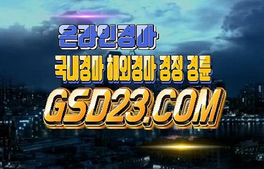 스크린경마  에이스경마사이트 N E S 2 2  점 C0M ☆★ 인터넷경륜