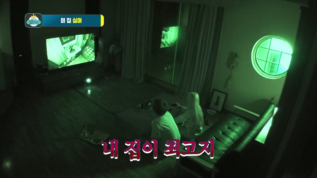 [18.08.02] 여름에는 역시 공포물 특집! 오성균, 이설, 허준 (레이어스 오브 피어) (2/2) -  새벽에서 황혼까지 2018 1화