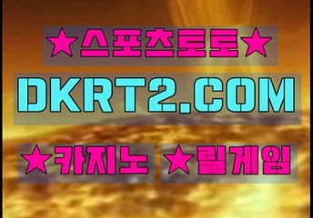 릴게임 하는 방법 릴게임POC버전  DKRT2쩜 C0M ∝Å 바다이야기릴게임