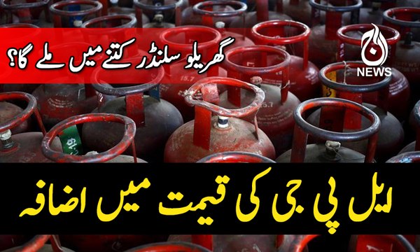 LPG price hiked by Rs 7 per kg