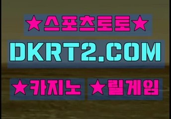 신천지 릴게임 추천 릴게임종합마켓  DKRT2쩜 C0M ∝Å 릴게임야마토