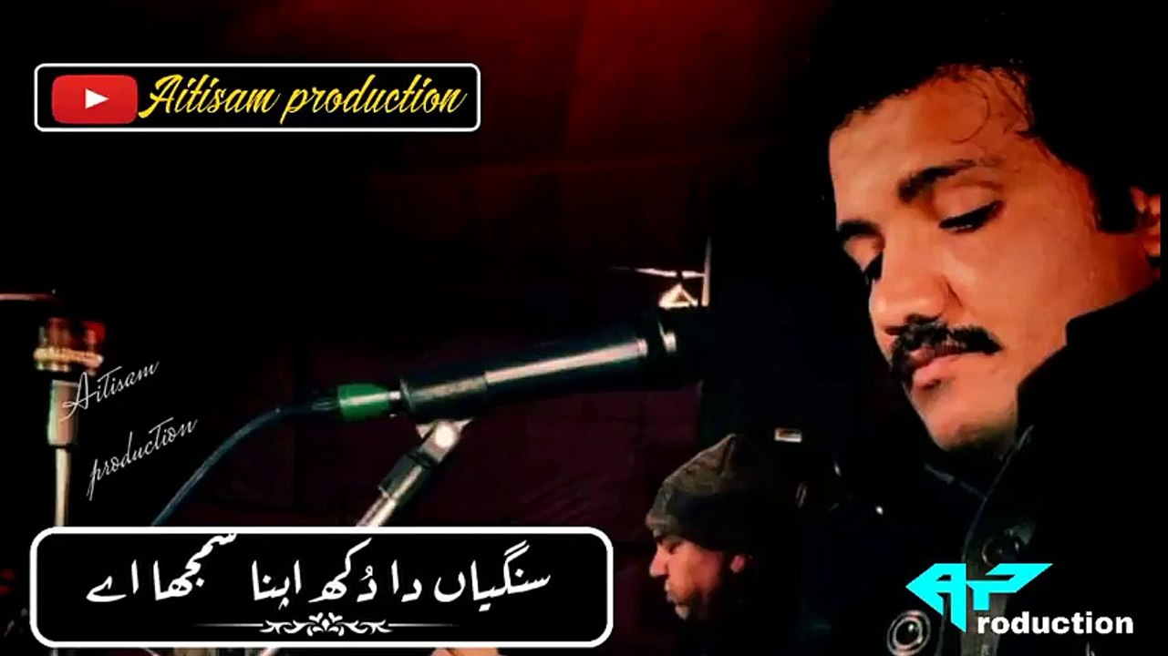 ❤️Asan Tan Yarran Dy yaar hanNaeem_HazarviWhatsApp status By Aitisam Production ❣️ - YouTube
