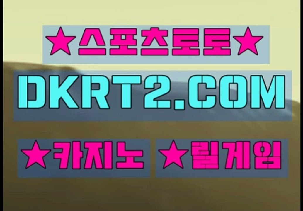 신천지 릴게임 추천 바다이야기 모바일버전  DKRT2쩜 C0M ∝Å 릴게임 신천지