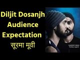 कैसी रहेगी सूरमा फ़िल्म; Audience Expectation from Soorma; Diljit Dosanjh Tapsee Pannu Soorma Movie