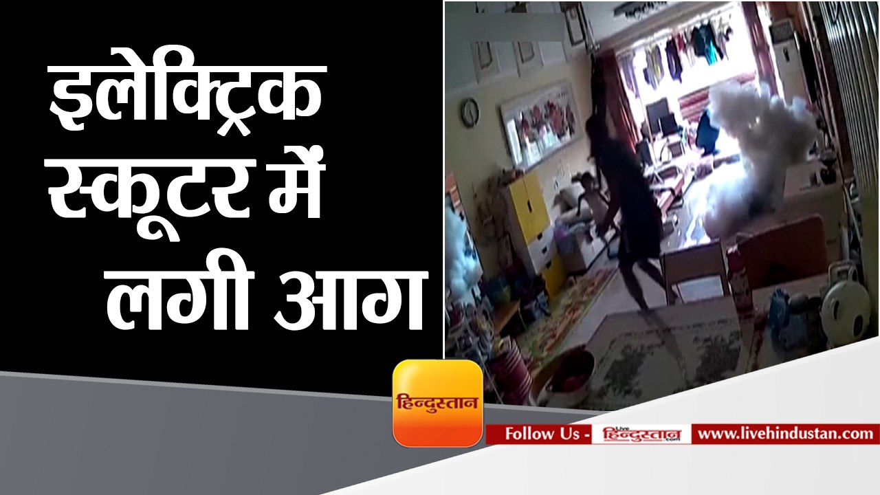 Electric scooter explodes and catches fire while it was on charge in China