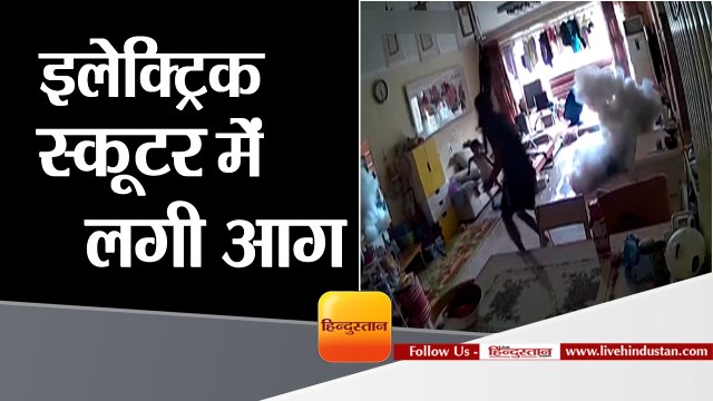 Electric scooter explodes and catches fire while it was on charge in China