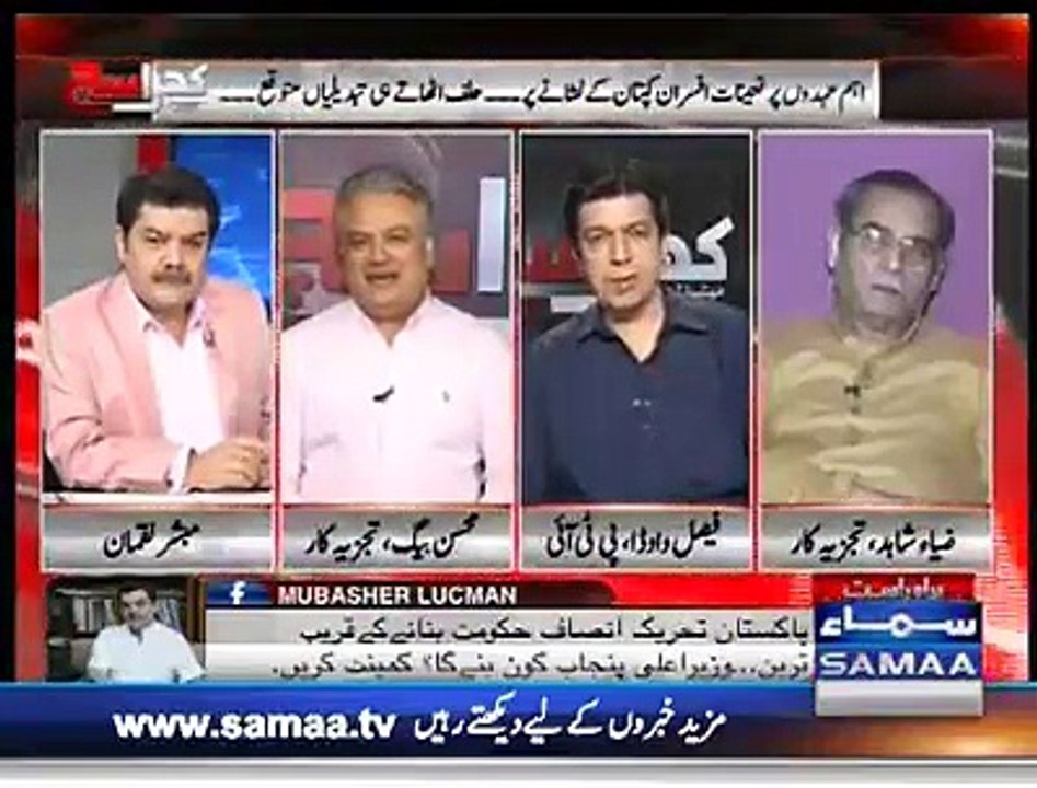 Mubashir Luqman & Mohsin Baig praises Imran Khan