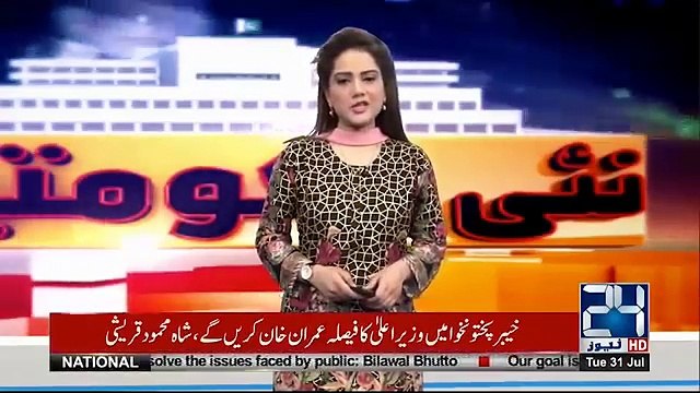 Ayesha Gulalai steps up in favor of Imran Khan rejects rigging allegations despite getting zamanat zabti in all constituencies