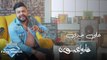 Ali khairy - Aleha Eyoun - علي خيري - عليها عيون