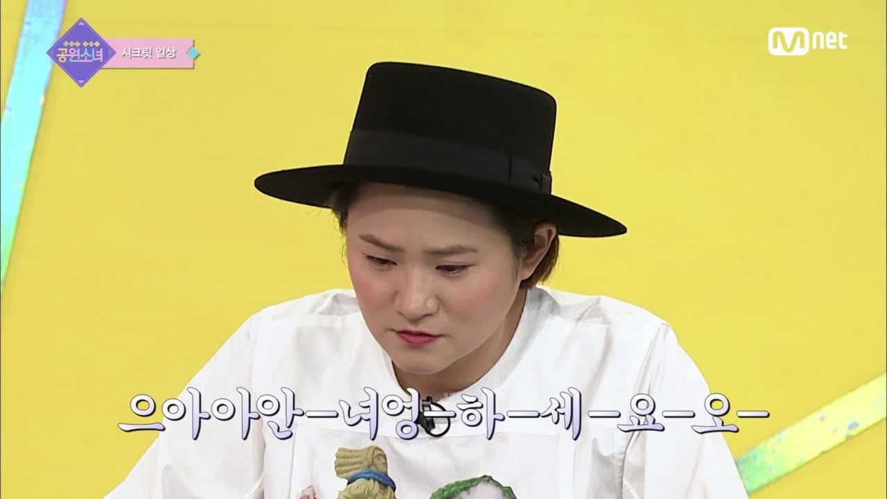 [1회] [대박예감] 공원소녀 연습실에서 들려온 의문의 곡소리