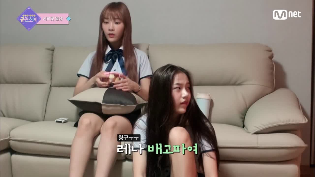 [1회] 공원소녀 급식단의 리얼 모닝 “배고파! 밥밥삐야아~