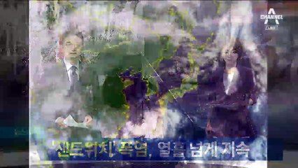 더웠지만…‘구름 양산’이 최악 폭염은 막았다