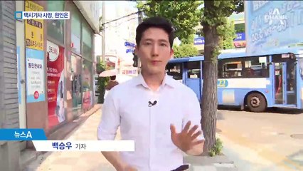 “요금 많이 나왔다” 승객과 다투던 택시기사 숨져